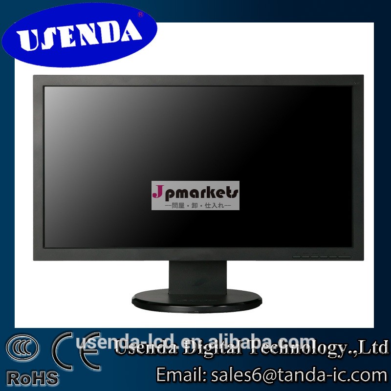 高輝度19'' cctvhdmiavモニターイーサネット問屋・仕入れ・卸・卸売り