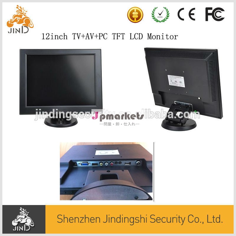 Tv+av+pc+12インチhdmitftcctv液晶モニター( jd- 1201lcd)問屋・仕入れ・卸・卸売り