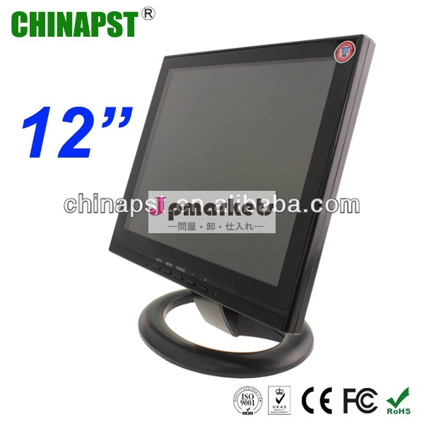 中国pst-lcd102cctvモニター問屋・仕入れ・卸・卸売り