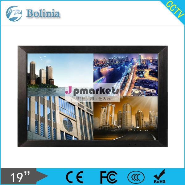 Cctv液晶モニタ19インチワイドスクリーンlcdcctvのモニターイーサin*4問屋・仕入れ・卸・卸売り