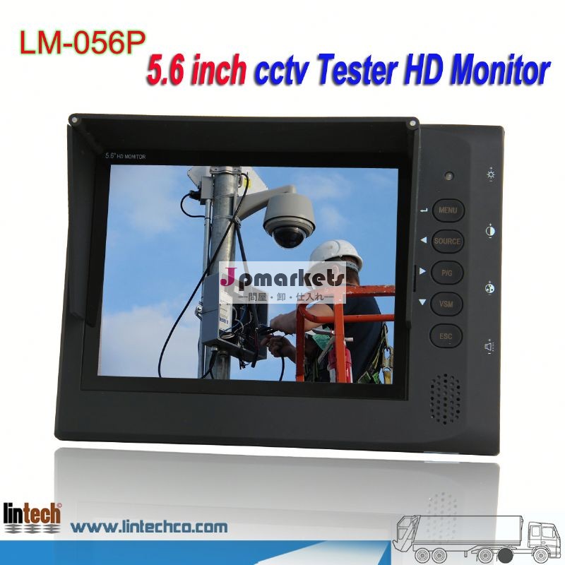 新製品- 5.6インチhdipのカメラのテスターcctvカメラ用インストーラ( lm- 056p)問屋・仕入れ・卸・卸売り