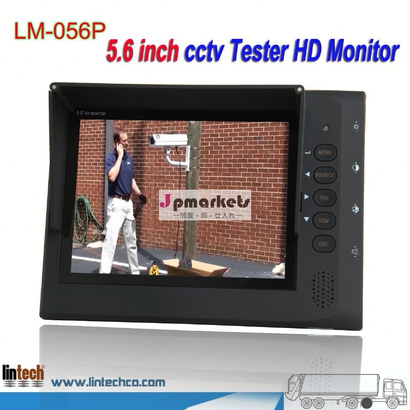 新しい2013! インチhd5.68インチcctvセキュリティモニターを搭載したdvdプレーヤー、 hdmi、 vga、 av入力( lm- 056p)問屋・仕入れ・卸・卸売り