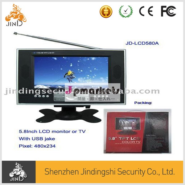 金鼎jd-lcd580atft液晶モニター問屋・仕入れ・卸・卸売り