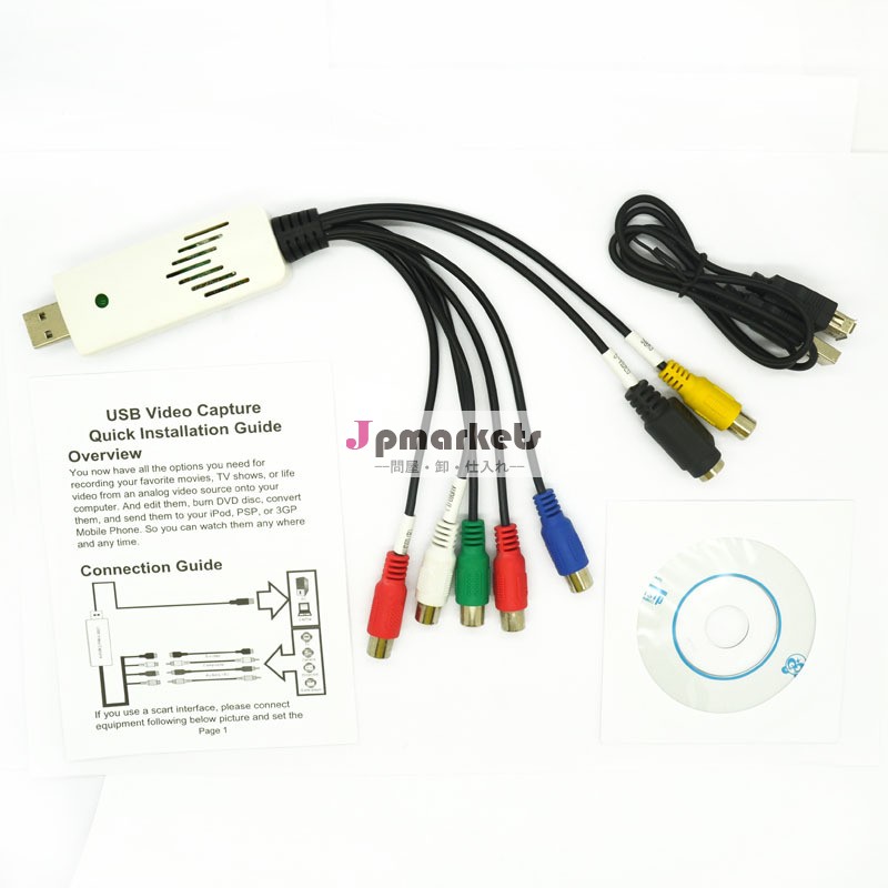 中国深セン新しいusb2.0ビデオオーディオキャプチャプロサポートのxbox360pspps3mpeg4mpeg2dvdvcd問屋・仕入れ・卸・卸売り
