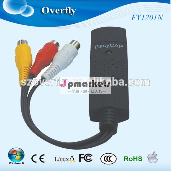 キャプチャfy1201n高- 品質のビデオとオーディオグラバー、 簡単にキャップのusb2.0ビデオグラバー問屋・仕入れ・卸・卸売り