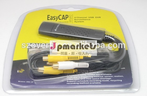 Usb2.0dvrfy1024n4チャンネルビデオキャプチャカード、 ラジオ・ビデオキャプチャカード、 hdmiビデオキャプチャカード問屋・仕入れ・卸・卸売り