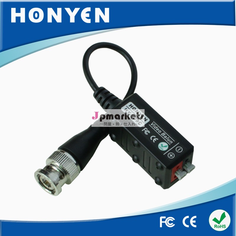 Cctvビデオバラン卸売hy-109c受動的なビデオ送信機問屋・仕入れ・卸・卸売り