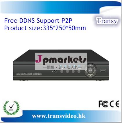H熱い販売。 低コスト264dvrのcctvカメラ( cen- 5008)問屋・仕入れ・卸・卸売り
