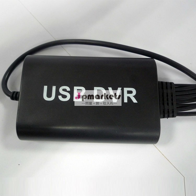 道路maiyer4usb買収カード、 コントロールカードhd-usb4usbdvrのビデオカード、 ハード圧力usbdvrhd問屋・仕入れ・卸・卸売り