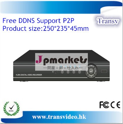 フルd14chh。 プレーヤーサポートp2p264dvrcctvカメラ用( cen- 6804v)問屋・仕入れ・卸・卸売り
