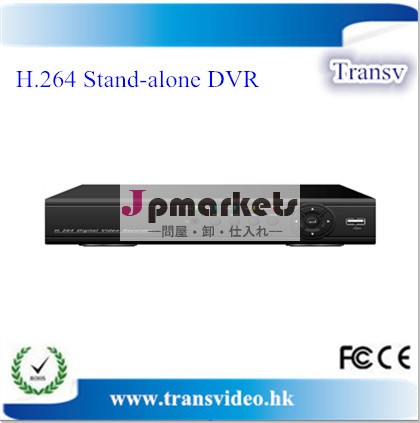 H。 無料のddns264スタンドアローン8chのcctvdvrプレーヤー( cen- 6608v)問屋・仕入れ・卸・卸売り