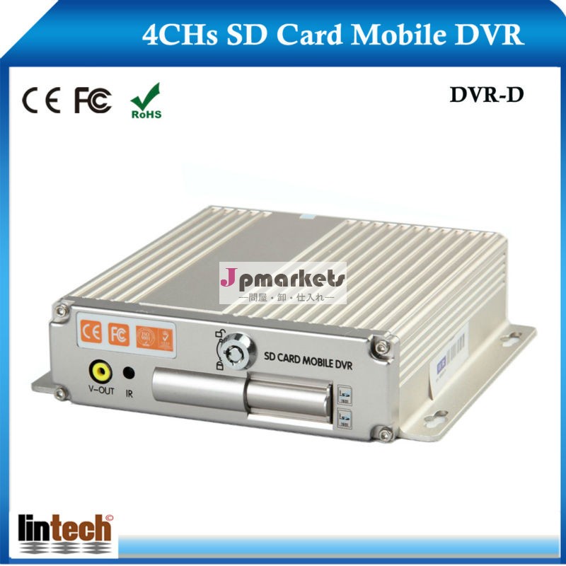 ハードディスクダブルsdカード車モバイルdvr、 4chのモバイルdvr問屋・仕入れ・卸・卸売り