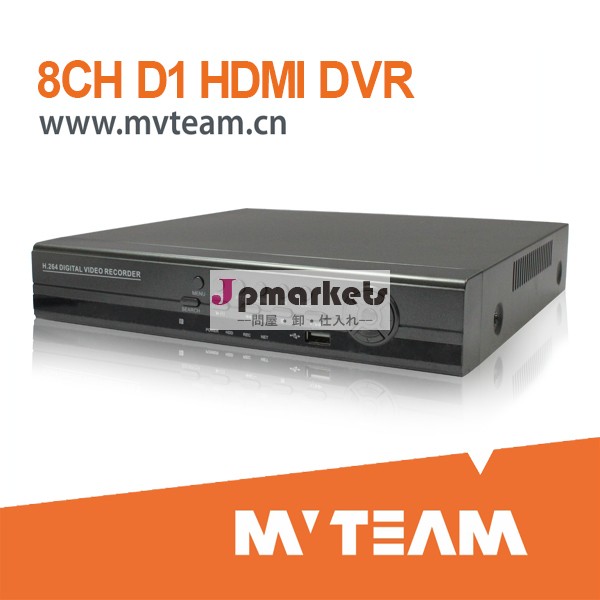 新製品・hdmi8chのフルd1中国dvrメーカー問屋・仕入れ・卸・卸売り