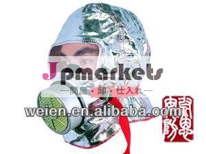 We-hxq60火災マスク問屋・仕入れ・卸・卸売り