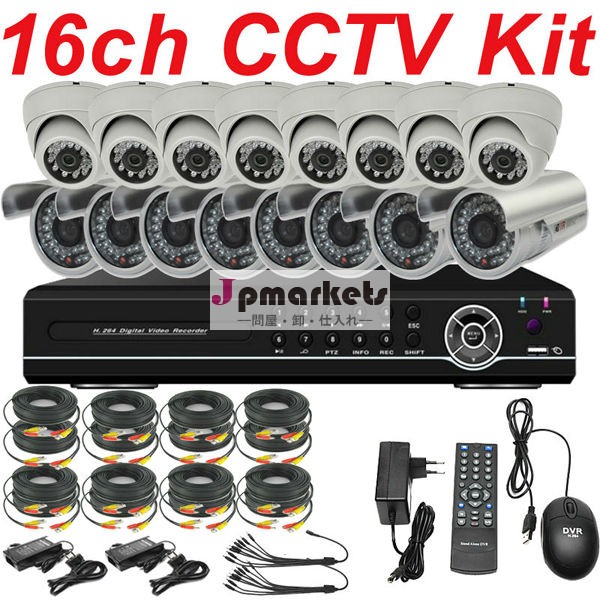 最高のカメラシステム16chcctvビデオセキュリティシステム問屋・仕入れ・卸・卸売り