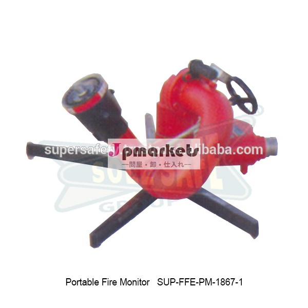 ポータブル火災モニター( sup-ffe-pm-1867-1)問屋・仕入れ・卸・卸売り