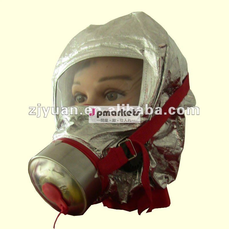 緊急マスク呼吸用保護、 防護ガスマスク呼吸器、 呼吸用保護エスケープマスク問屋・仕入れ・卸・卸売り