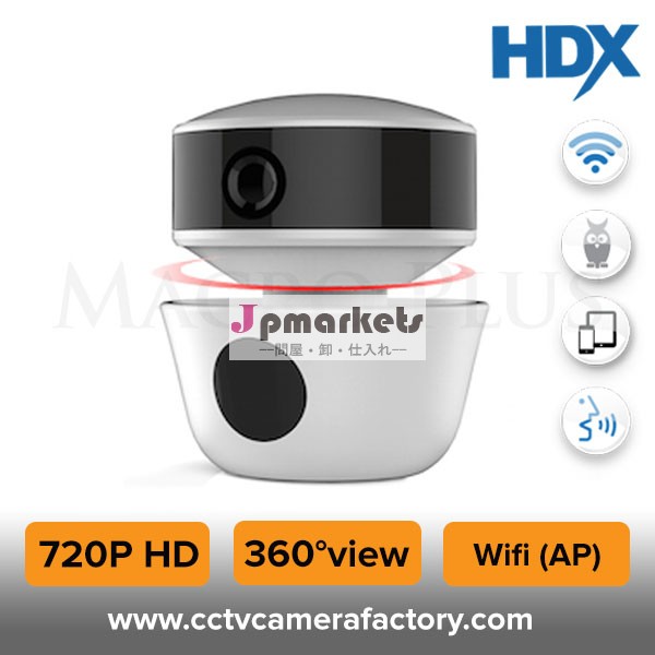 最新のワイヤレス2014年onvifp2p10mirカットipカメラirの距離問屋・仕入れ・卸・卸売り