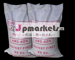 消火器ABCの乾燥した粉30%問屋・仕入れ・卸・卸売り