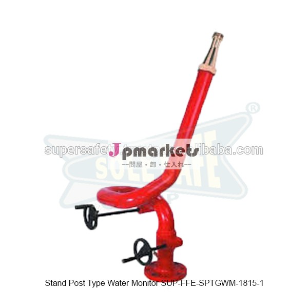 水モニタースタンドポストタイプ( sup- ffe- sptgwm- 1815- 1)問屋・仕入れ・卸・卸売り
