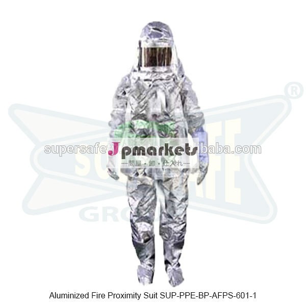 アルミ防火近接スーツ( sup- ppe- bp- afps- 601- 1)問屋・仕入れ・卸・卸売り