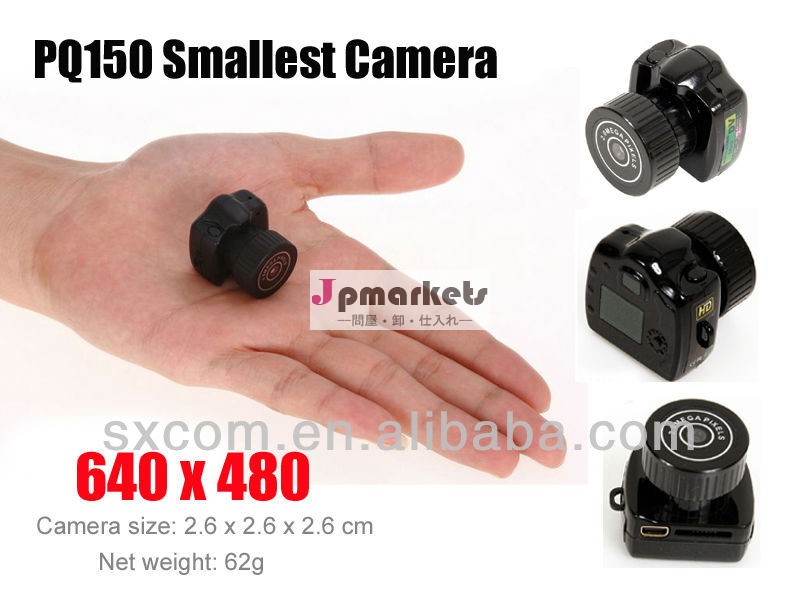 新製品2014年非常に非常に小さな隠しカメラスパイカメラネットワークトイレ内に隠しカメラ問屋・仕入れ・卸・卸売り