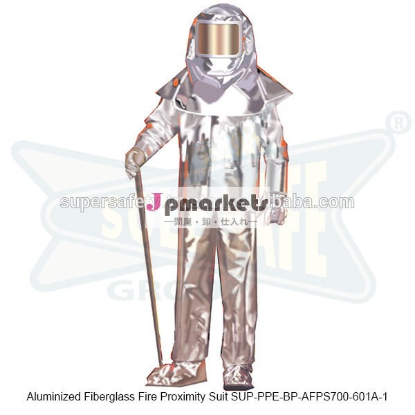 アルミグラスファイバー防火近接スーツ( sup-ppe-bp-afps700-601a-1)問屋・仕入れ・卸・卸売り