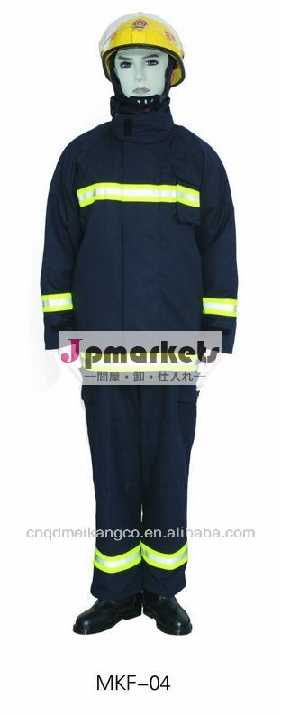 ファイティング火災のスーツ問屋・仕入れ・卸・卸売り