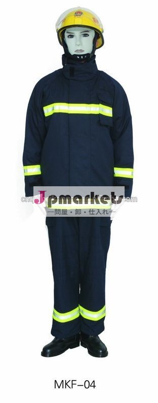 消防士のスーツ3m反射テープ付き問屋・仕入れ・卸・卸売り