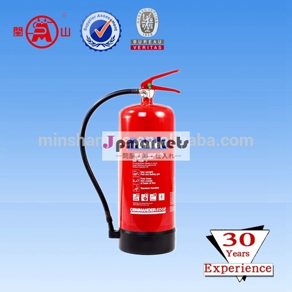 chemica9キロabcドライ粉末消火器問屋・仕入れ・卸・卸売り