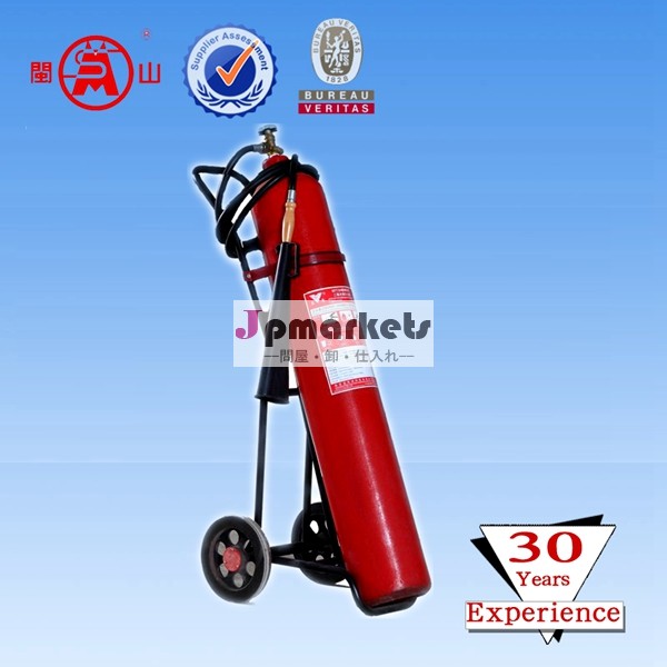 10kgトロリーco2消火器問屋・仕入れ・卸・卸売り
