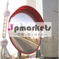 30cm、 45センチメートル、 60cm、 70cm、 80センチメートル、 100cm、 アンブレイカブル屋外120センチメートル凸面鏡問屋・仕入れ・卸・卸売り