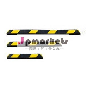 車輪ストッパー問屋・仕入れ・卸・卸売り