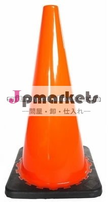 トラフィックコーンエコノミータイプpvcトラフィックコーン問屋・仕入れ・卸・卸売り