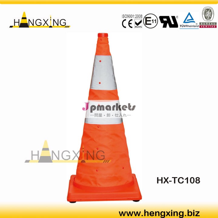 崩壊hx-tc108点滅トラフィックコーン問屋・仕入れ・卸・卸売り