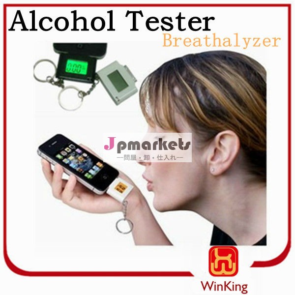 アルコールテスターの小型呼吸テスターのiBreath iPhoneのkeychainのための個人的な携帯用アルコール飲酒検知器のテスター問屋・仕入れ・卸・卸売り