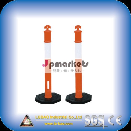 T- トップボラード一時的なトラフィックポスト( ポンド- pb19a)問屋・仕入れ・卸・卸売り