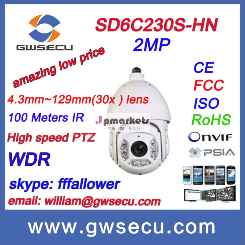 Sd6c230s-hn2mpip66p2phdドームptz防犯カメラシステム大化のipカメラのcctv屋外ワイヤレスwifihdipセキュリティカメラ問屋・仕入れ・卸・卸売り