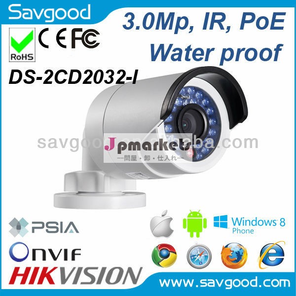 プログレッシブスキャン3.0mpip66ircmosミニ弾丸のcctvカメラhikvision問屋・仕入れ・卸・卸売り