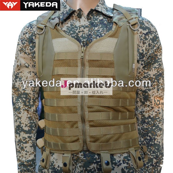 軍事ベストメッシュ、 モール戦術メッシュベスト問屋・仕入れ・卸・卸売り