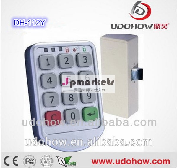 電子デジタルパスワードロッカーロックメーカー( dh112- y)問屋・仕入れ・卸・卸売り