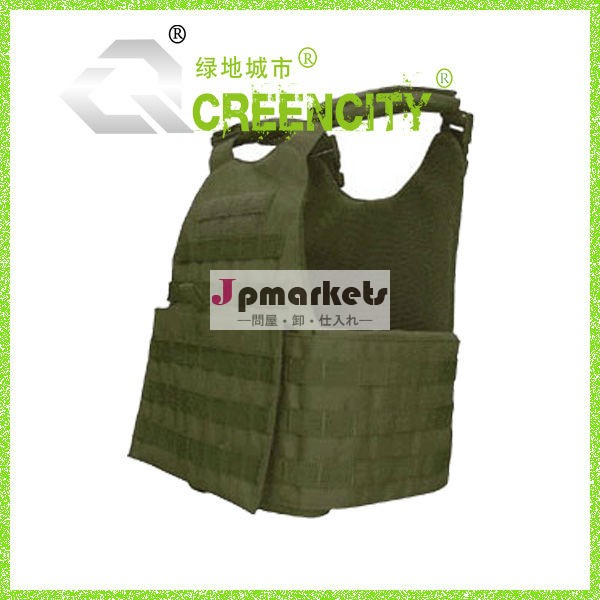 軍事モールオペレータキャリアベスト装甲板問屋・仕入れ・卸・卸売り