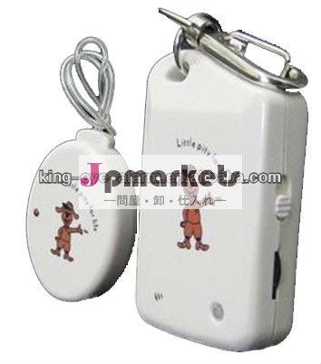 個人的なセキュリティ製品ワイヤレストラベルキットmobile/財布/bag抗- 失われたガードアラーム問屋・仕入れ・卸・卸売り