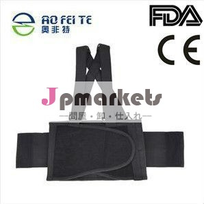 Aft-y002サスペンダー付きウエストベルト、 弾性で作られた布問屋・仕入れ・卸・卸売り