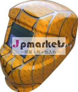 新製品オート- 黒ずみ太陽革溶接ヘルメット問屋・仕入れ・卸・卸売り