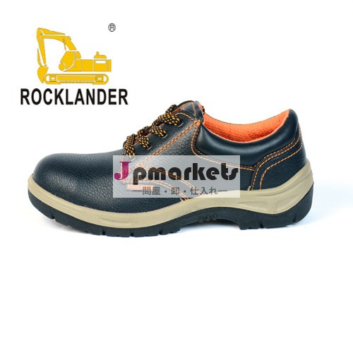 安全靴rocklander( puインジェクション)- 唯一公認のメーカー中国で問屋・仕入れ・卸・卸売り