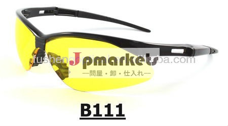 <B111>台湾oculosセキュリティ安全メガネゴーグル問屋・仕入れ・卸・卸売り