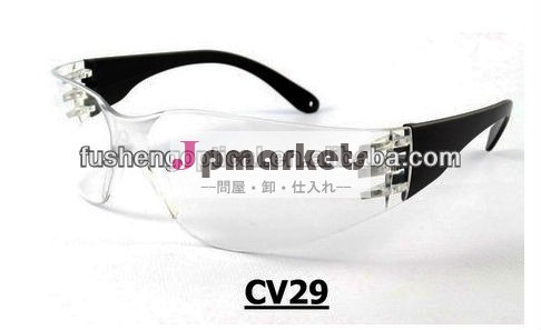 <CV29>安全眼鏡を/個人用保護具/gafasドseguridad問屋・仕入れ・卸・卸売り