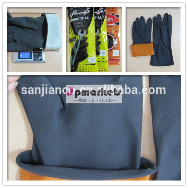 工業用ラテックス手袋/ラテックスグローブ工業用問屋・仕入れ・卸・卸売り