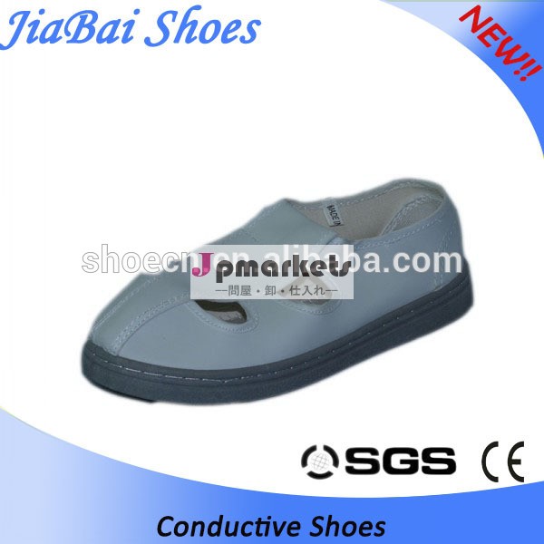 導電性安全靴2014年熱い販売のための労働者の使用問屋・仕入れ・卸・卸売り